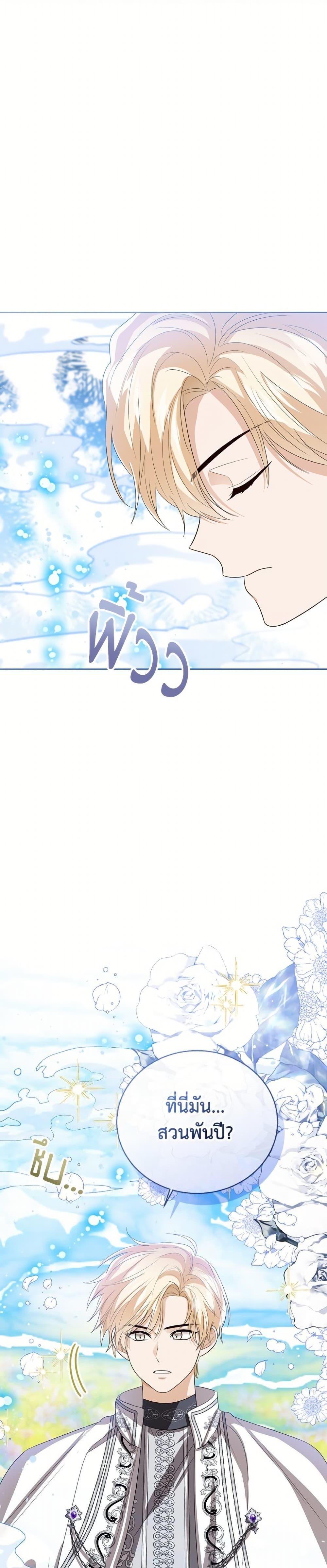 Manga-lc-com อ่านมังงะ อ่านการ์ตูน ออนไลน์ ฟรี Baby Princess Through the Status Window ตอนที่ 1 2 3 4 5 6 7 8 9 10 11 12 13 14 ฟรี ไม่มีโฆษณา Manga-lc - อ่าน มังงะ อ่าน การ์ตูน ออนไลน์ อ่านมังงะ ฟรี