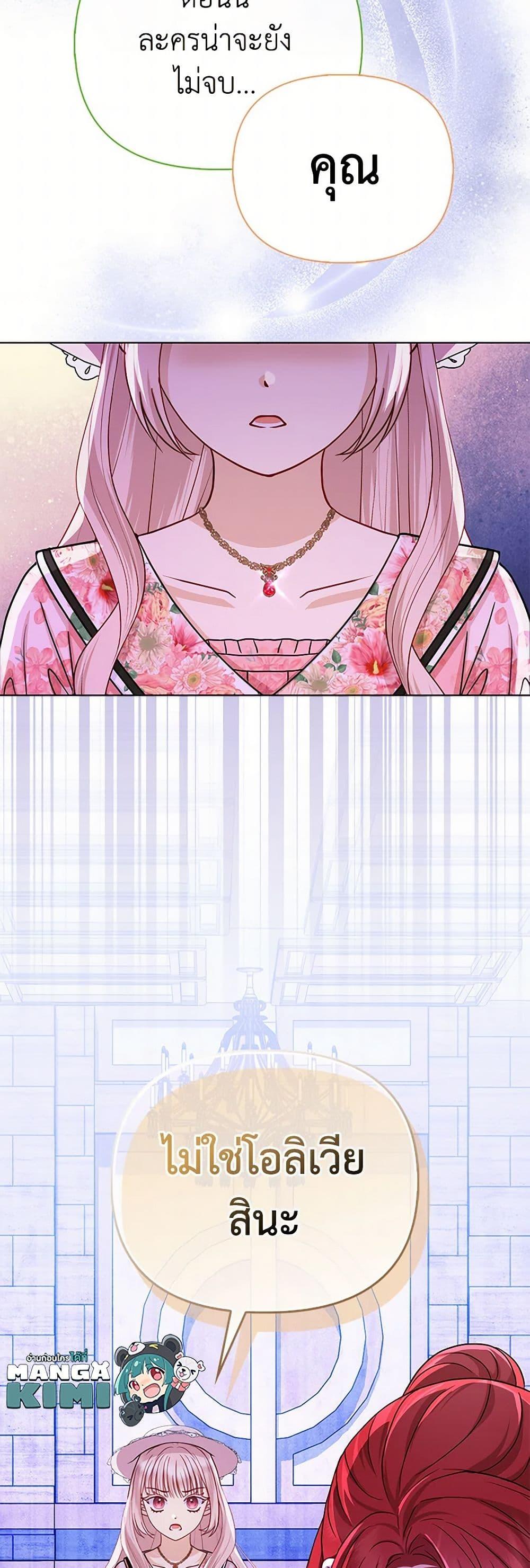 Manga-lc-com อ่านมังงะ อ่านการ์ตูน ออนไลน์ ฟรี Loved by the Villains ตอนที่ 1 2 3 4 5 6 7 8 9 10 11 12 13 14 ฟรี ไม่มีโฆษณา Manga-lc - อ่าน มังงะ อ่าน การ์ตูน ออนไลน์ อ่านมังงะ ฟรี