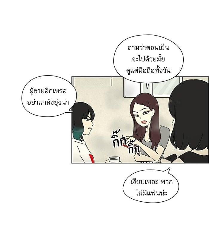 Manga-lc-com อ่านมังงะ อ่านการ์ตูน ออนไลน์ ฟรี Love Revolution รักนี้ต้องปฏิวัติ ตอนที่ 1 2 3 4 5 6 7 8 9 10 11 12 13 14 ฟรี ไม่มีโฆษณา Manga-lc - อ่าน มังงะ อ่าน การ์ตูน ออนไลน์ อ่านมังงะ ฟรี