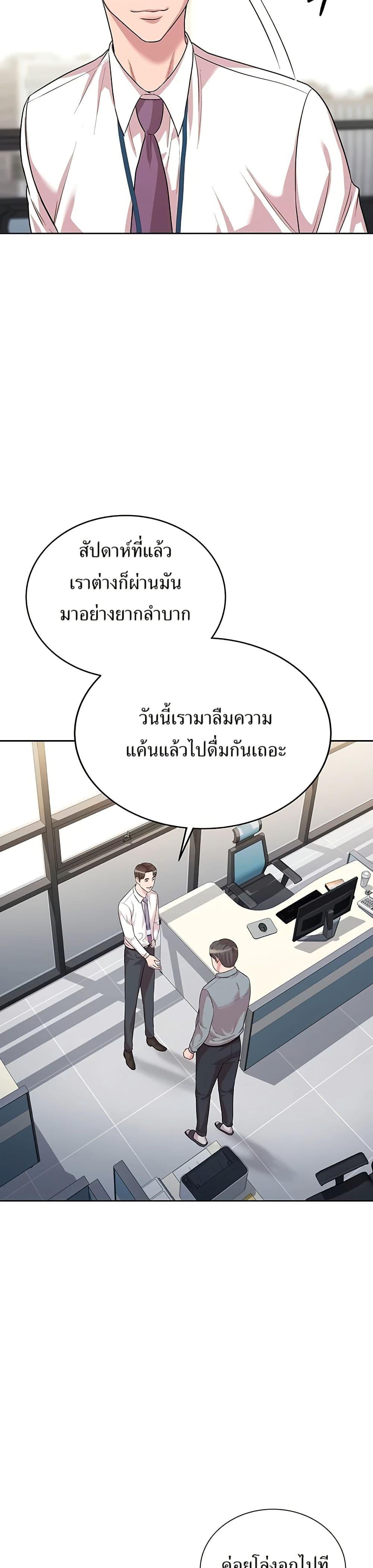 Manga-lc-com อ่านมังงะ อ่านการ์ตูน ออนไลน์ ฟรี Lotto 1st Place Winner Goes to Work Too ตอนที่ 1 2 3 4 5 6 7 8 9 10 11 12 13 14 ฟรี ไม่มีโฆษณา Manga-lc - อ่าน มังงะ อ่าน การ์ตูน ออนไลน์ อ่านมังงะ ฟรี