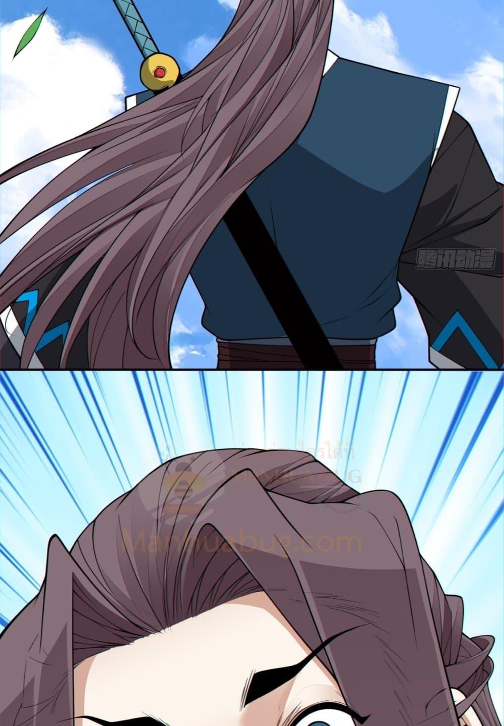 Manga-lc-com อ่านมังงะ อ่านการ์ตูน ออนไลน์ ฟรี MyDisciplesAr ตอนที่ 1 2 3 4 5 6 7 8 9 10 11 12 13 14 ฟรี ไม่มีโฆษณา Manga-lc - อ่าน มังงะ อ่าน การ์ตูน ออนไลน์ อ่านมังงะ ฟรี