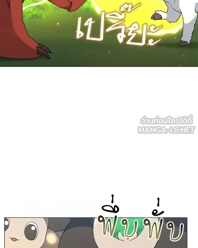 คนสวนโลกฮันเตอร์ ตอนที่ 73 รูปที่ 115