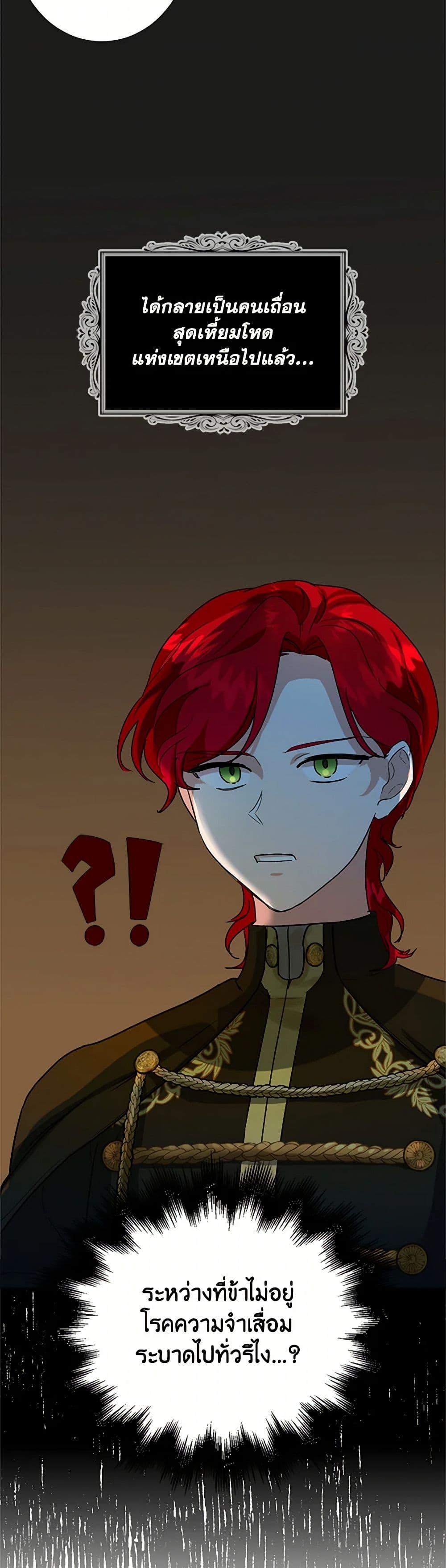 Manga-lc-com อ่านมังงะ อ่านการ์ตูน ออนไลน์ ฟรี The Duchess’s Contract Marriage ตอนที่ 1 2 3 4 5 6 7 8 9 10 11 12 13 14 ฟรี ไม่มีโฆษณา Manga-lc - อ่าน มังงะ อ่าน การ์ตูน ออนไลน์ อ่านมังงะ ฟรี