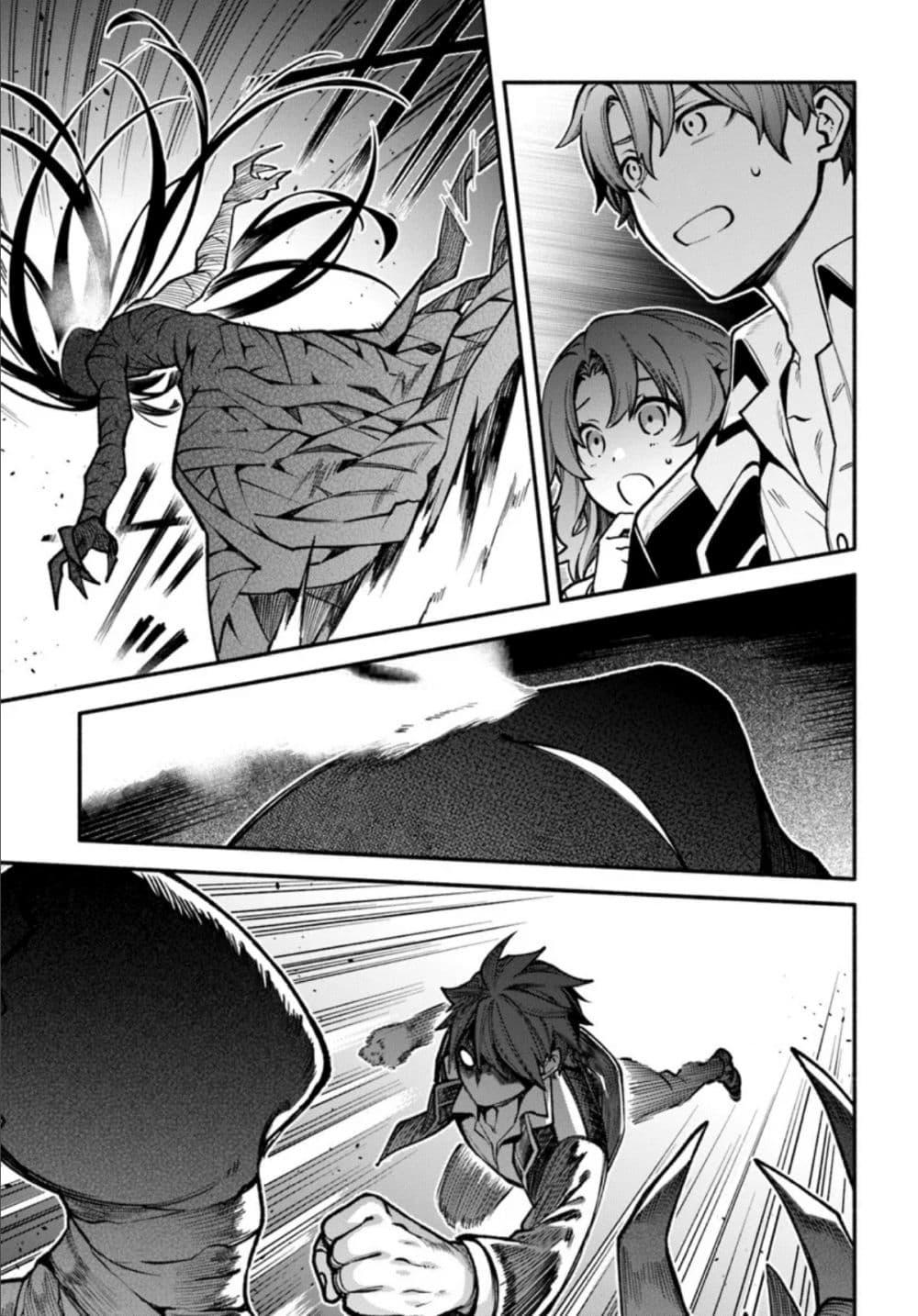 Manga-lc-com อ่านมังงะ อ่านการ์ตูน ออนไลน์ ฟรี High School Hack and Slash ตอนที่ 1 2 3 4 5 6 7 8 9 10 11 12 13 14 ฟรี ไม่มีโฆษณา Manga-lc - อ่าน มังงะ อ่าน การ์ตูน ออนไลน์ อ่านมังงะ ฟรี