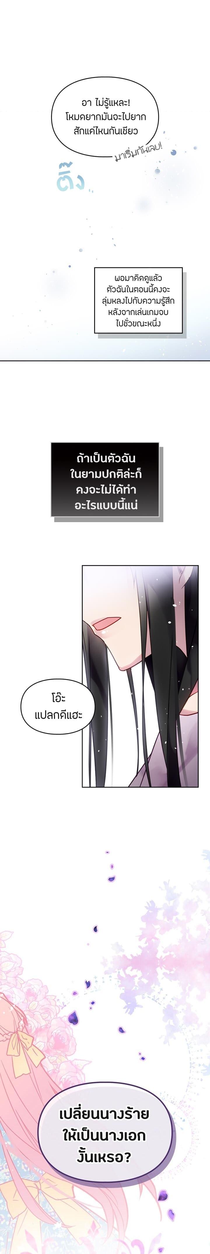 Manga-lc-com อ่านมังงะ อ่านการ์ตูน ออนไลน์ ฟรี Death Is The Only Ending For The Villainess ตอนที่ 1 2 3 4 5 6 7 8 9 10 11 12 13 14 ฟรี ไม่มีโฆษณา Manga-lc - อ่าน มังงะ อ่าน การ์ตูน ออนไลน์ อ่านมังงะ ฟรี