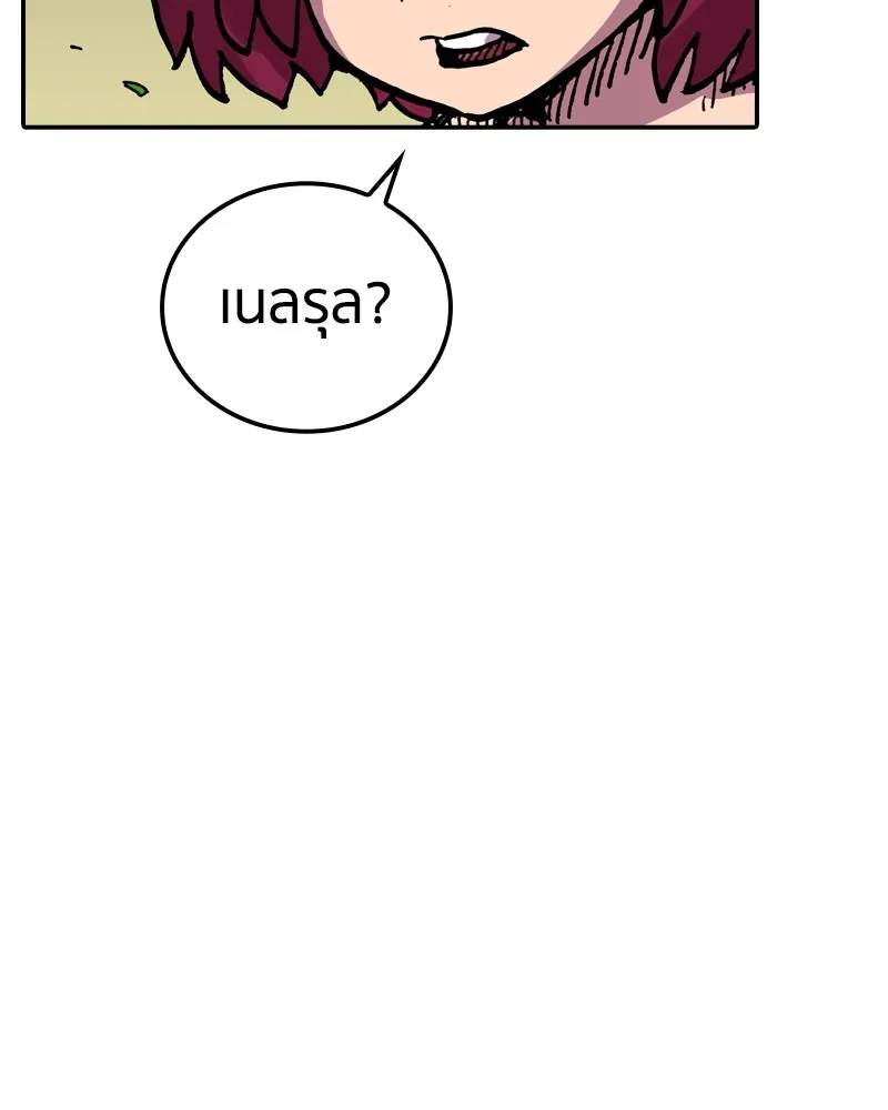 เคลวาเทส อสูรจอมราชัน ตอนที่ 19 ความเข้ากันได้กับเวมมนตร์ (3) รูปที่ 127