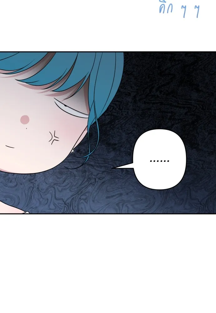 เลดี้มินต์ ตอนที่ 94 รูปที่ 61