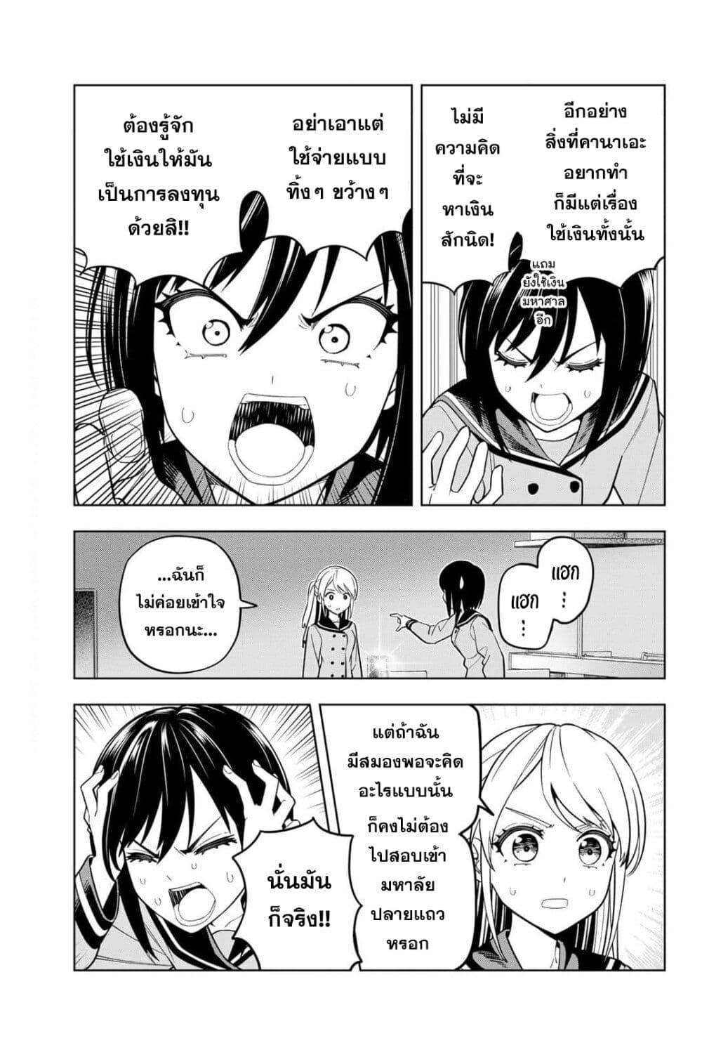 Manga-lc-com อ่านมังงะ อ่านการ์ตูน ออนไลน์ ฟรี Dream⭐︎Jumbo⭐︎Girl ตอนที่ 1 2 3 4 5 6 7 8 9 10 11 12 13 14 ฟรี ไม่มีโฆษณา Manga-lc - อ่าน มังงะ อ่าน การ์ตูน ออนไลน์ อ่านมังงะ ฟรี