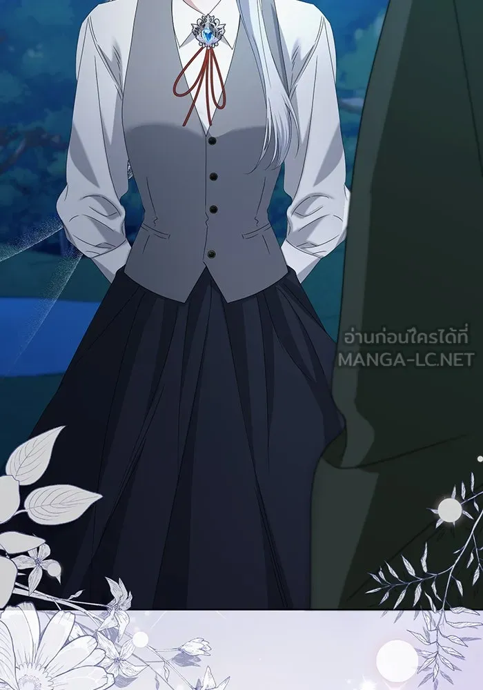 ชีวิตใหม่ในตระกูลมือสังหาร ตอนที่ 66 รูปที่ 54