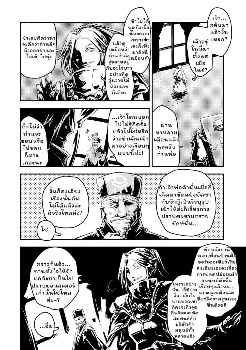 Manga-lc-com อ่านมังงะ อ่านการ์ตูน ออนไลน์ ฟรี Tensei Shitara Dragon no Tamago Datta – Saikyou Igai Mezasa Nee ตอนที่ 1 2 3 4 5 6 7 8 9 10 11 12 13 14 ฟรี ไม่มีโฆษณา Manga-lc - อ่าน มังงะ อ่าน การ์ตูน ออนไลน์ อ่านมังงะ ฟรี