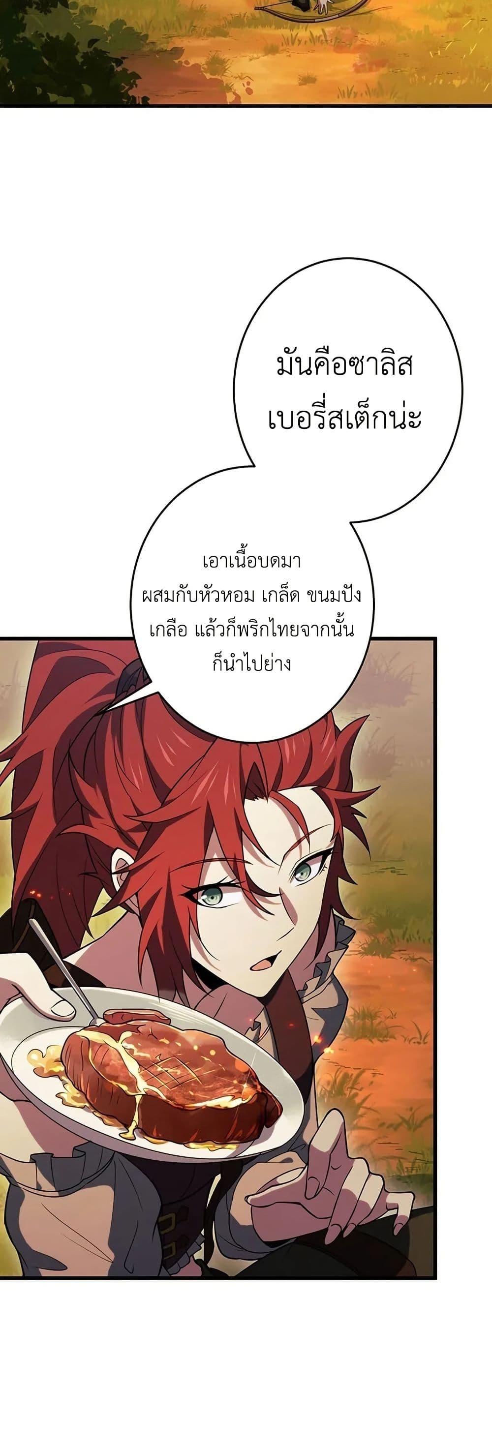 Manga-lc-com อ่านมังงะ อ่านการ์ตูน ออนไลน์ ฟรี The Game Architect of the Abyss ตอนที่ 1 2 3 4 5 6 7 8 9 10 11 12 13 14 ฟรี ไม่มีโฆษณา Manga-lc - อ่าน มังงะ อ่าน การ์ตูน ออนไลน์ อ่านมังงะ ฟรี