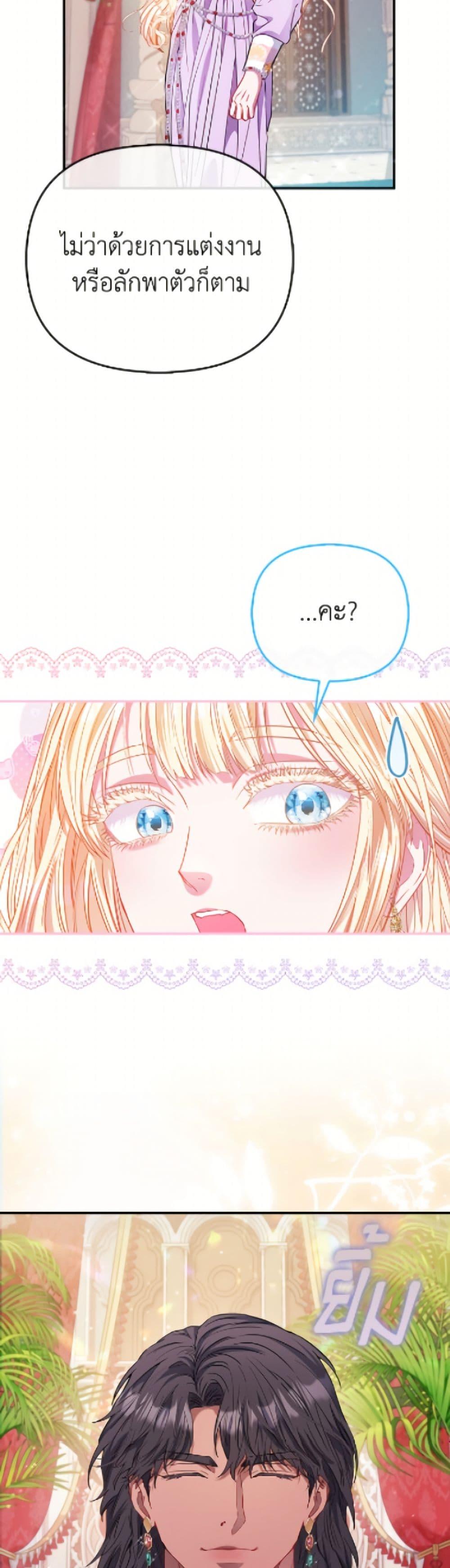 Manga-lc-com อ่านมังงะ อ่านการ์ตูน ออนไลน์ ฟรี I’m the Princess of All ตอนที่ 1 2 3 4 5 6 7 8 9 10 11 12 13 14 ฟรี ไม่มีโฆษณา Manga-lc - อ่าน มังงะ อ่าน การ์ตูน ออนไลน์ อ่านมังงะ ฟรี