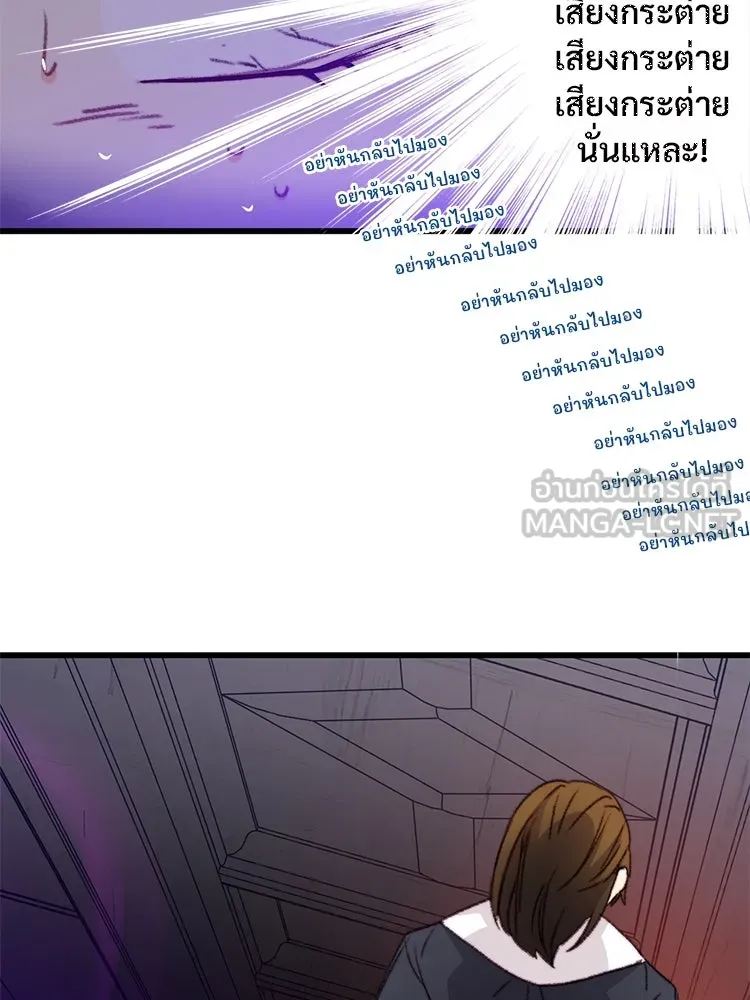 Bring the Love ตอนที่ 112 รูปที่ 33