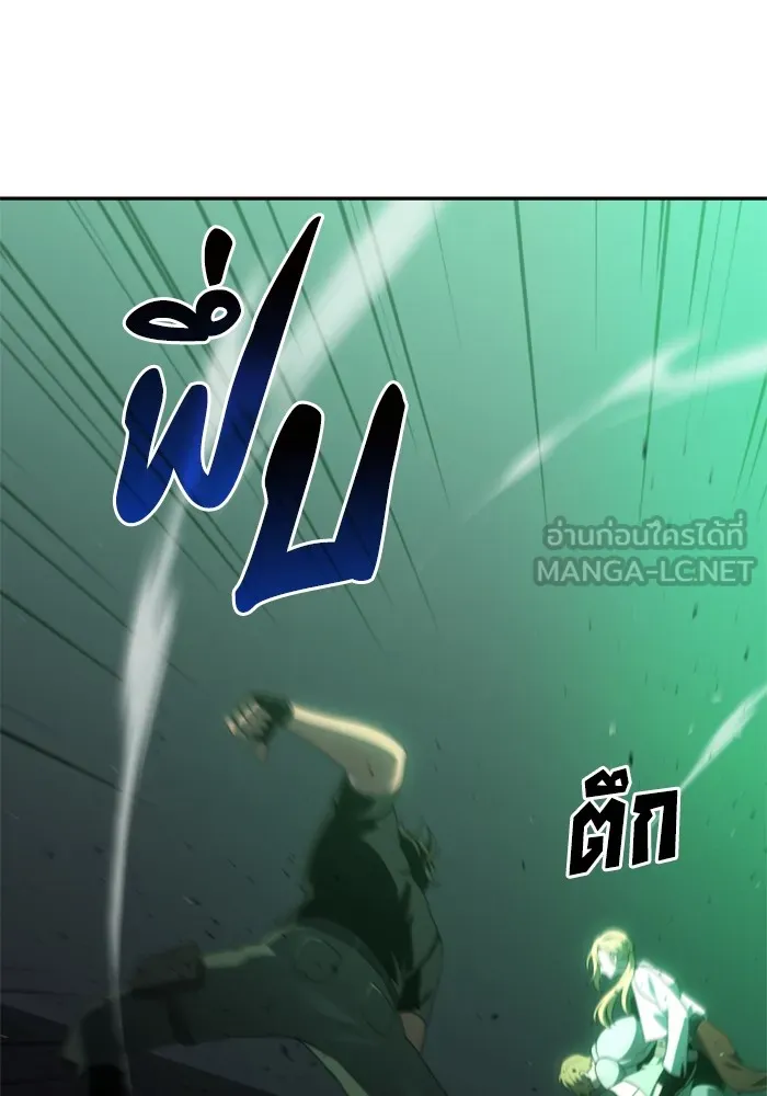 อดีตบอสหอคอย ตอนที่ 16 รูปที่ 69