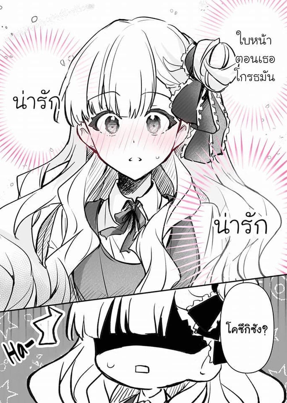 Manga-lc-com อ่านมังงะ อ่านการ์ตูน ออนไลน์ ฟรี Akogare no Hito ni Hanashikakeraretara ตอนที่ 1 2 3 4 5 6 7 8 9 10 11 12 13 14 ฟรี ไม่มีโฆษณา Manga-lc - อ่าน มังงะ อ่าน การ์ตูน ออนไลน์ อ่านมังงะ ฟรี