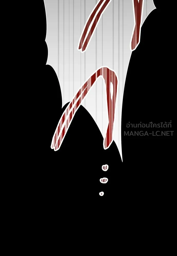 เลดี้มินต์ ตอนที่ 113 รูปที่ 153