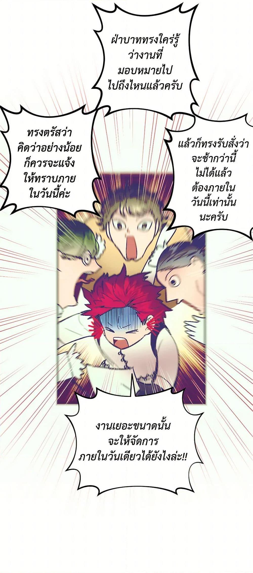 Manga-lc-com อ่านมังงะ อ่านการ์ตูน ออนไลน์ ฟรี The Duchess’s Contract Marriage ตอนที่ 1 2 3 4 5 6 7 8 9 10 11 12 13 14 ฟรี ไม่มีโฆษณา Manga-lc - อ่าน มังงะ อ่าน การ์ตูน ออนไลน์ อ่านมังงะ ฟรี