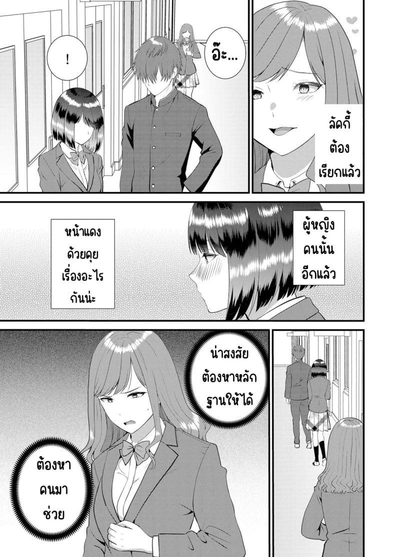 Doujin-Lc- อ่าน โดจิน มังฮวา เกาหลี ญี่ปุ่น จีน แปลไทย มีเซ็กส์กับเพื่อนแฟนตอนไปทัศนศึกษา [Takamiya Hairi] Shuugaku Ryokouchuu, Kare Tomo to Sex Tsuke ~ Gokubuto Chinko ni Nando mo Ikasare Hamerarete ตอนที่ 1 2 3 4 5 6 7 8 9 10 11 12 13 14 ฟรี ไม่มีโฆษณา อ่าน โดจิน Manhwa เกาหลี ญี่ปุ่น จีน เรามีครบ คัดมาให้เน้นๆ โดจิน 18+ รับประกันความฟินโดย  Doujin Lc