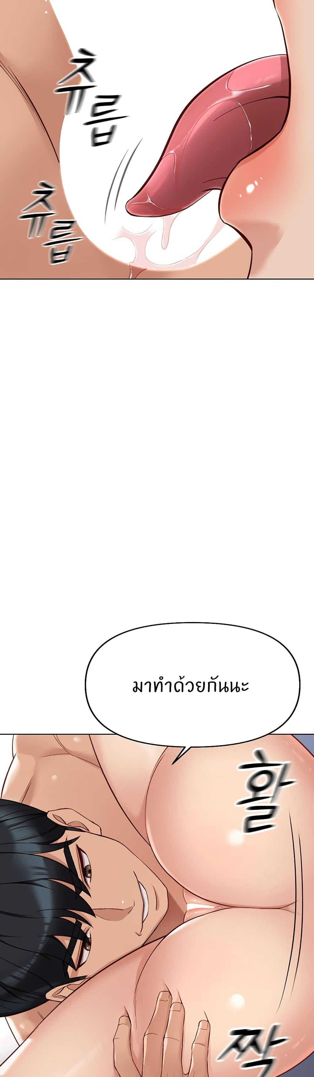 Doujin-Lc- อ่าน โดจิน มังฮวา เกาหลี ญี่ปุ่น จีน แปลไทย Common Sense Manipulation Program ตอนที่ 1 2 3 4 5 6 7 8 9 10 11 12 13 14 ฟรี ไม่มีโฆษณา อ่าน โดจิน Manhwa เกาหลี ญี่ปุ่น จีน เรามีครบ คัดมาให้เน้นๆ โดจิน 18+ รับประกันความฟินโดย  Doujin Lc