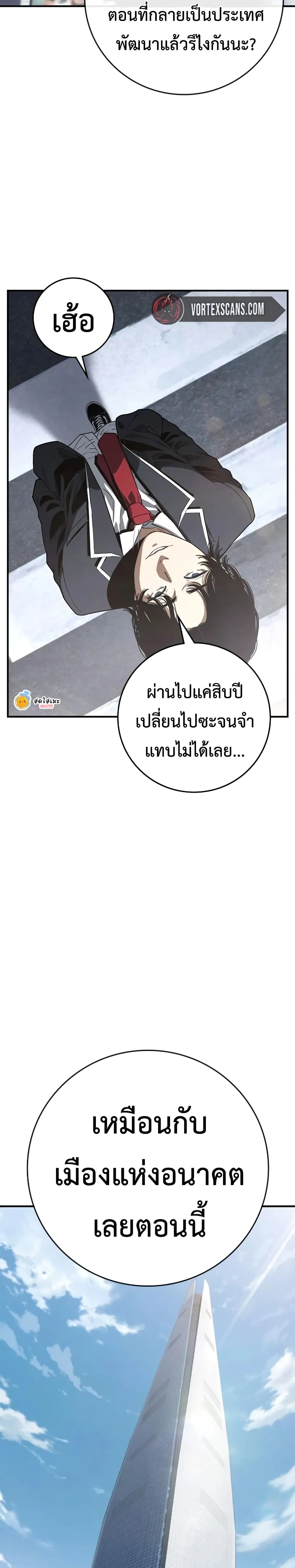 Manga-lc-com อ่านมังงะ อ่านการ์ตูน ออนไลน์ ฟรี Contract Killer Enrollment ตอนที่ 1 2 3 4 5 6 7 8 9 10 11 12 13 14 ฟรี ไม่มีโฆษณา Manga-lc - อ่าน มังงะ อ่าน การ์ตูน ออนไลน์ อ่านมังงะ ฟรี