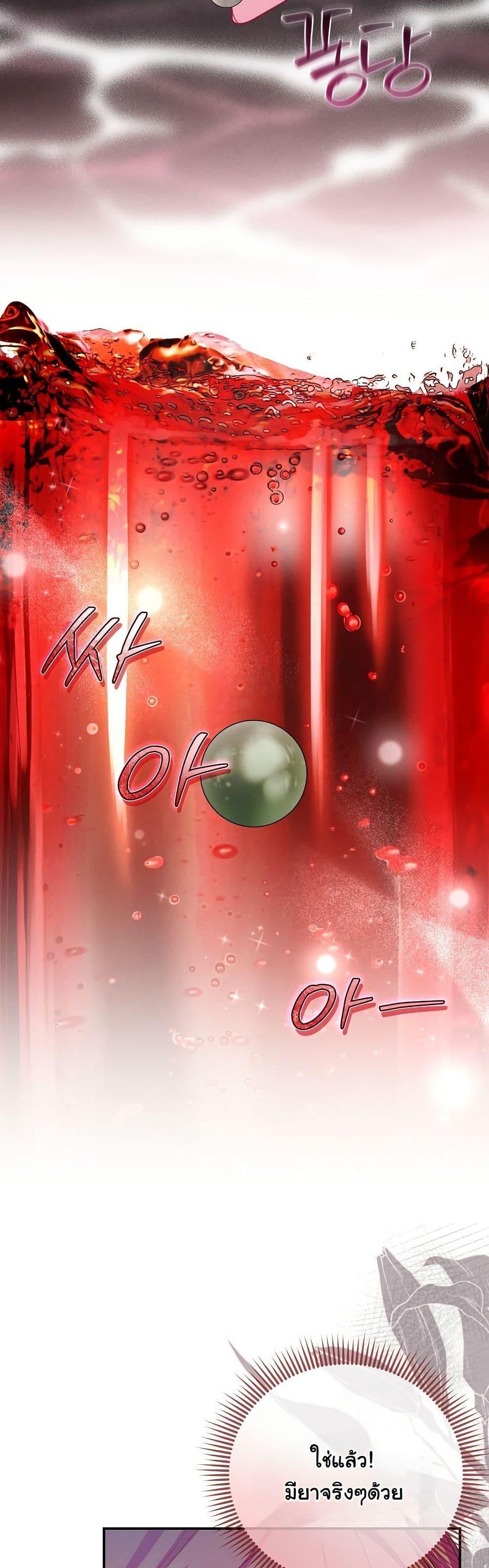 Manga-lc-com อ่านมังงะ อ่านการ์ตูน ออนไลน์ ฟรี How to Survive as a Villainess on the Verge of Death ตอนที่ 1 2 3 4 5 6 7 8 9 10 11 12 13 14 ฟรี ไม่มีโฆษณา Manga-lc - อ่าน มังงะ อ่าน การ์ตูน ออนไลน์ อ่านมังงะ ฟรี