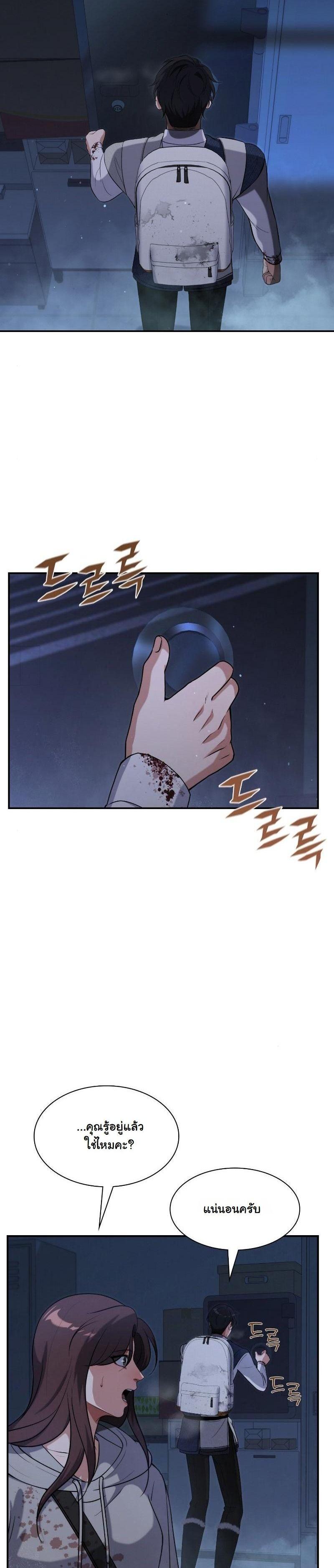 Manga-lc-com อ่านมังงะ อ่านการ์ตูน ออนไลน์ ฟรี Office Worker in the Ice Age Apocalypse ตอนที่ 1 2 3 4 5 6 7 8 9 10 11 12 13 14 ฟรี ไม่มีโฆษณา Manga-lc - อ่าน มังงะ อ่าน การ์ตูน ออนไลน์ อ่านมังงะ ฟรี