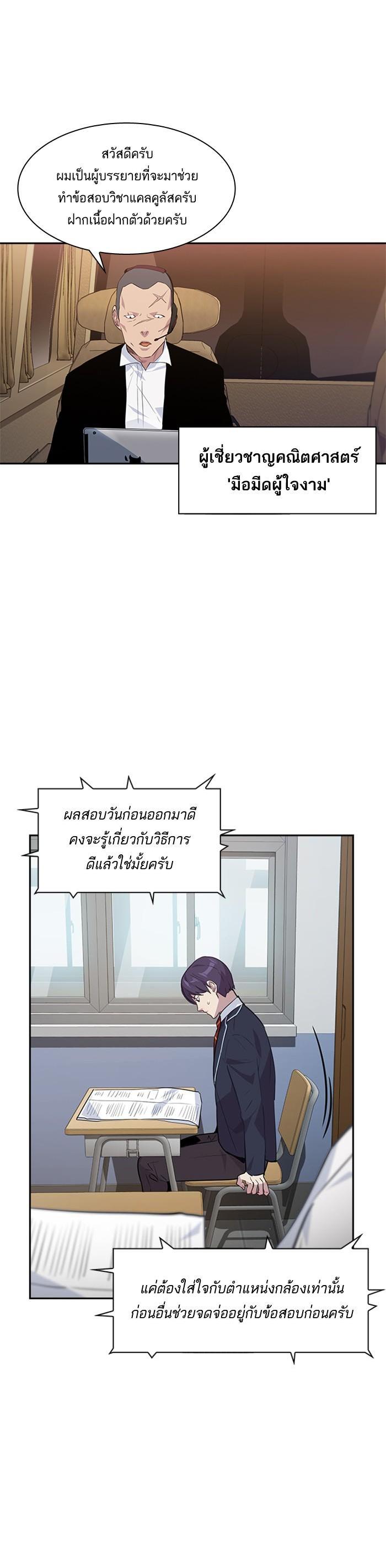 Manga-lc-com อ่านมังงะ อ่านการ์ตูน ออนไลน์ ฟรี The World Is Money and Power กลโกงโลกพนัน ตอนที่ 1 2 3 4 5 6 7 8 9 10 11 12 13 14 ฟรี ไม่มีโฆษณา Manga-lc - อ่าน มังงะ อ่าน การ์ตูน ออนไลน์ อ่านมังงะ ฟรี
