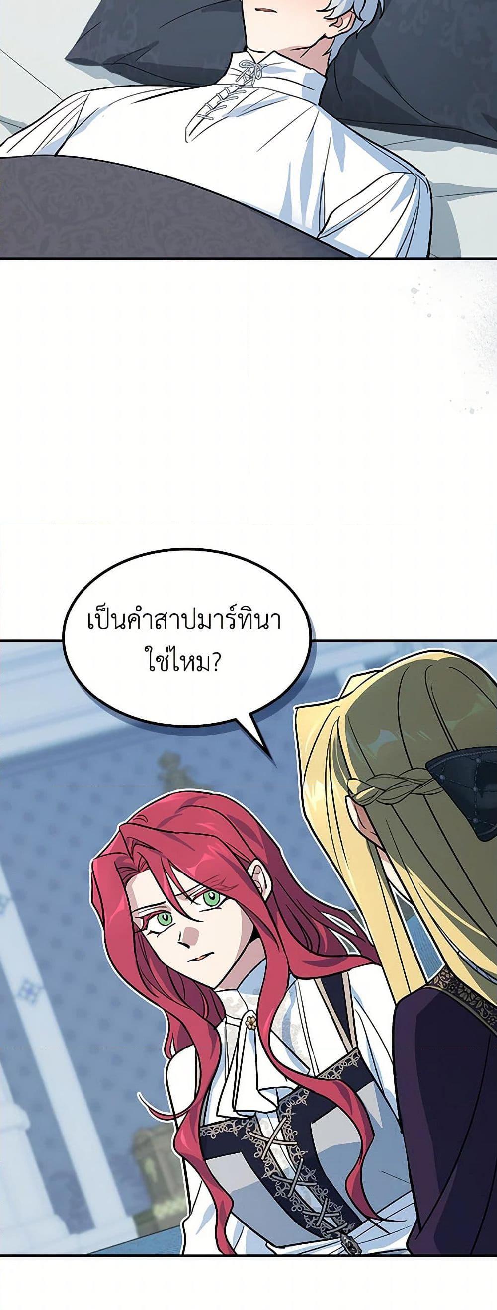 Manga-lc-com อ่านมังงะ อ่านการ์ตูน ออนไลน์ ฟรี The Lady and the Beast ตอนที่ 1 2 3 4 5 6 7 8 9 10 11 12 13 14 ฟรี ไม่มีโฆษณา Manga-lc - อ่าน มังงะ อ่าน การ์ตูน ออนไลน์ อ่านมังงะ ฟรี