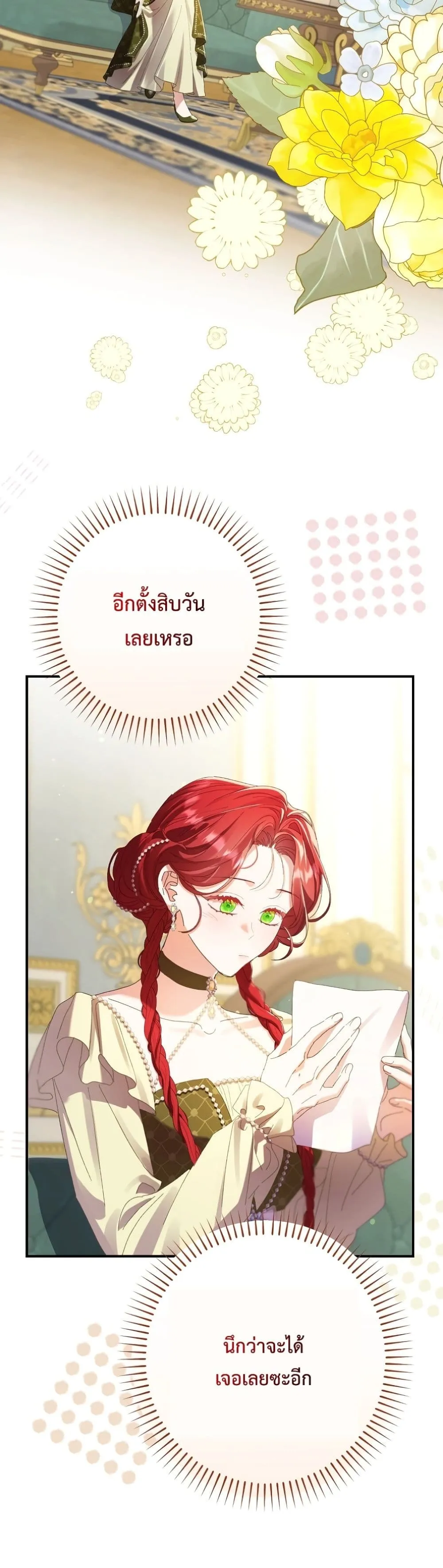 Manga-lc-com อ่านมังงะ อ่านการ์ตูน ออนไลน์ ฟรี I Faked a Pregnancy, but My Husband Returned ตอนที่ 1 2 3 4 5 6 7 8 9 10 11 12 13 14 ฟรี ไม่มีโฆษณา Manga-lc - อ่าน มังงะ อ่าน การ์ตูน ออนไลน์ อ่านมังงะ ฟรี