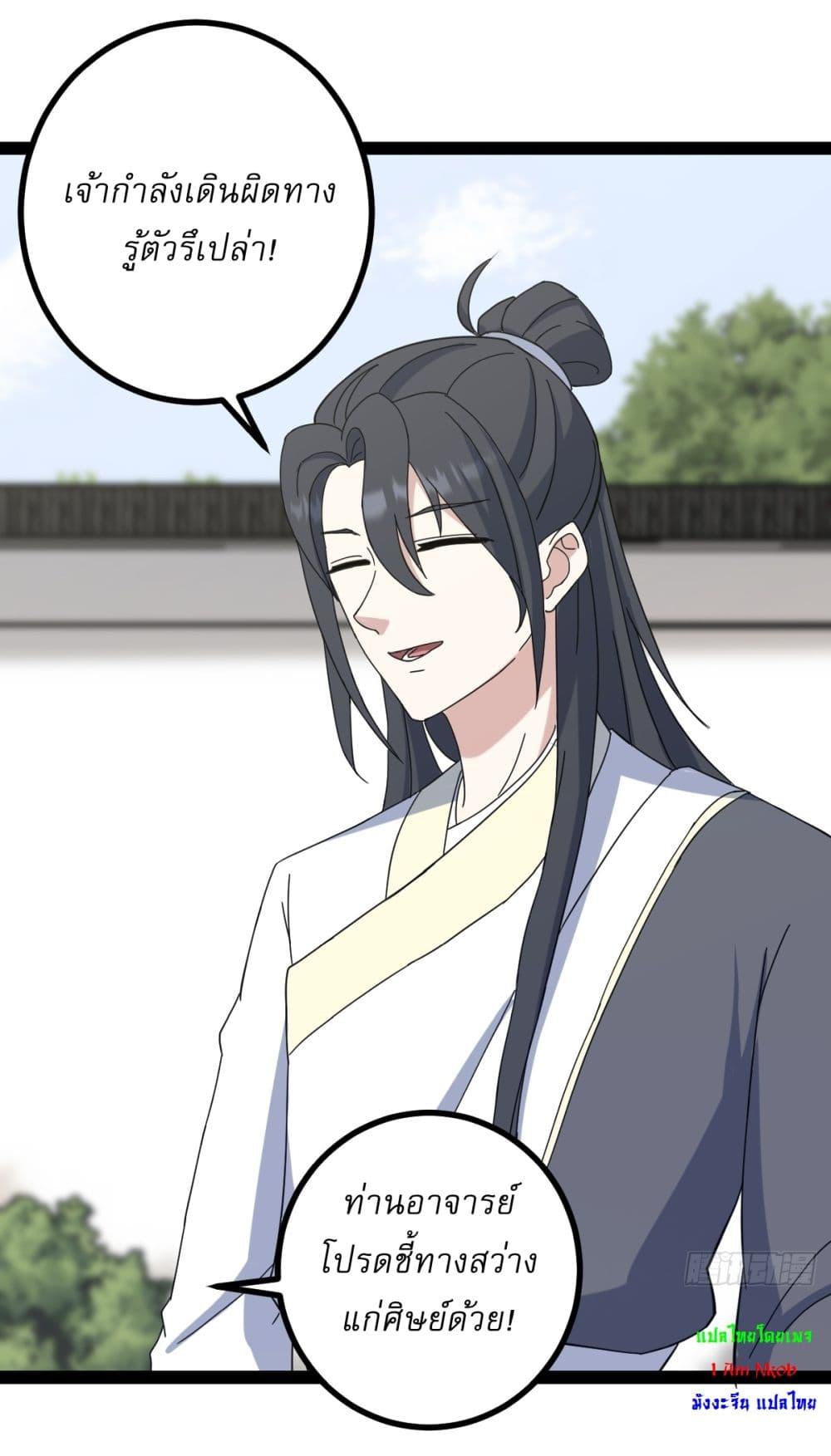 Manga-lc-com อ่านมังงะ อ่านการ์ตูน ออนไลน์ ฟรี Invincible After a Hundred Years of Seclusion ตอนที่ 1 2 3 4 5 6 7 8 9 10 11 12 13 14 ฟรี ไม่มีโฆษณา Manga-lc - อ่าน มังงะ อ่าน การ์ตูน ออนไลน์ อ่านมังงะ ฟรี