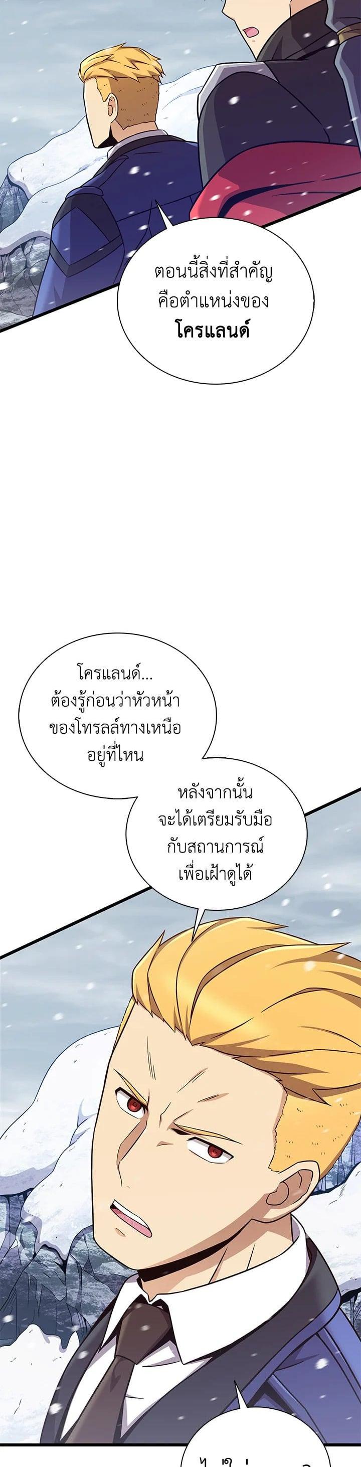 Manga-lc-com อ่านมังงะ อ่านการ์ตูน ออนไลน์ ฟรี Arcane Sniper ตอนที่ 1 2 3 4 5 6 7 8 9 10 11 12 13 14 ฟรี ไม่มีโฆษณา Manga-lc - อ่าน มังงะ อ่าน การ์ตูน ออนไลน์ อ่านมังงะ ฟรี