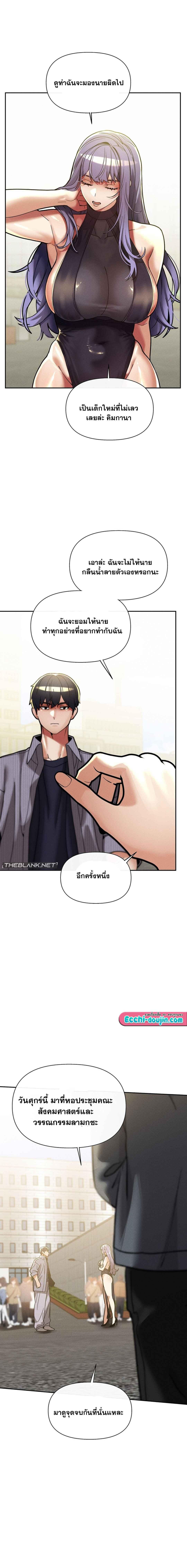 Doujin-Lc- อ่าน โดจิน มังฮวา เกาหลี ญี่ปุ่น จีน แปลไทย 69 University ตอนที่ 1 2 3 4 5 6 7 8 9 10 11 12 13 14 ฟรี ไม่มีโฆษณา อ่าน โดจิน Manhwa เกาหลี ญี่ปุ่น จีน เรามีครบ คัดมาให้เน้นๆ โดจิน 18+ รับประกันความฟินโดย  Doujin Lc