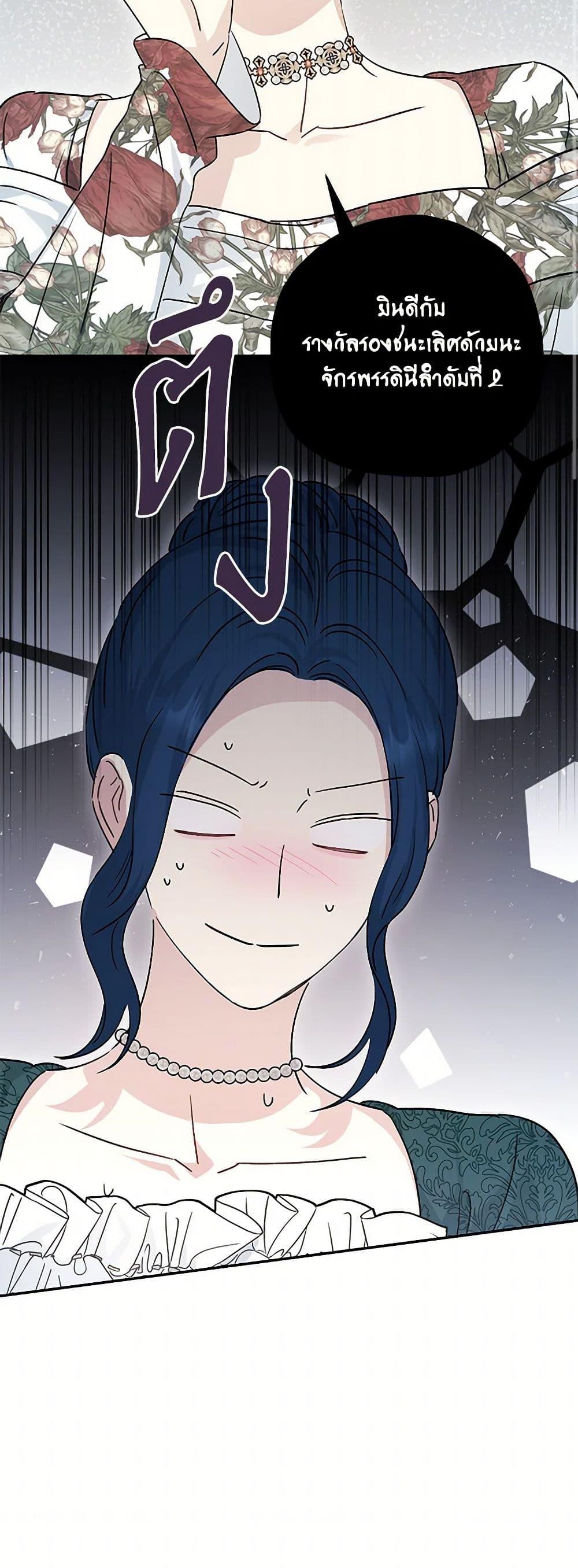 Manga-lc-com อ่านมังงะ อ่านการ์ตูน ออนไลน์ ฟรี Monster Princess ตอนที่ 1 2 3 4 5 6 7 8 9 10 11 12 13 14 ฟรี ไม่มีโฆษณา Manga-lc - อ่าน มังงะ อ่าน การ์ตูน ออนไลน์ อ่านมังงะ ฟรี