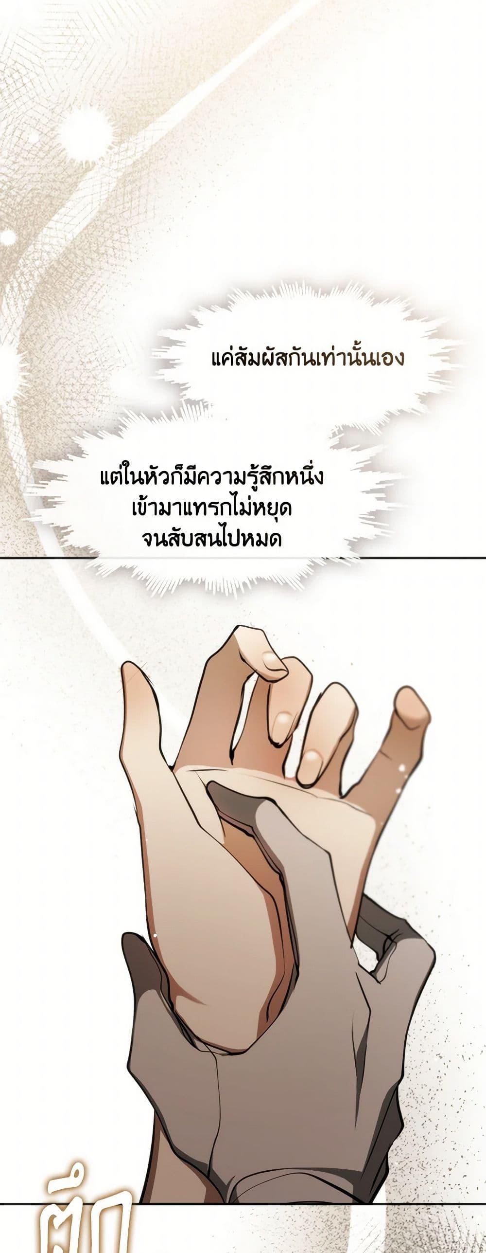Manga-lc-com อ่านมังงะ อ่านการ์ตูน ออนไลน์ ฟรี I Failed To Throw The Villain Away ตอนที่ 1 2 3 4 5 6 7 8 9 10 11 12 13 14 ฟรี ไม่มีโฆษณา Manga-lc - อ่าน มังงะ อ่าน การ์ตูน ออนไลน์ อ่านมังงะ ฟรี
