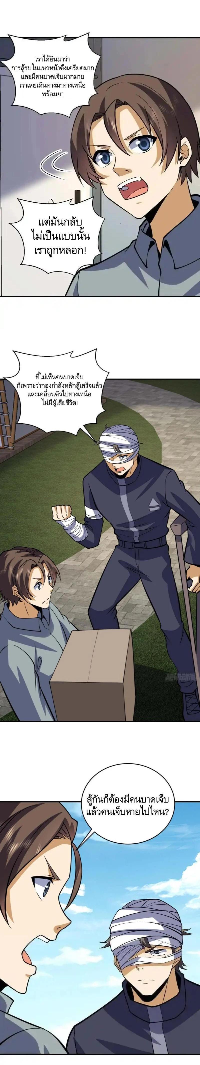 Manga-lc-com อ่านมังงะ อ่านการ์ตูน ออนไลน์ ฟรี The First Order ตอนที่ 1 2 3 4 5 6 7 8 9 10 11 12 13 14 ฟรี ไม่มีโฆษณา Manga-lc - อ่าน มังงะ อ่าน การ์ตูน ออนไลน์ อ่านมังงะ ฟรี