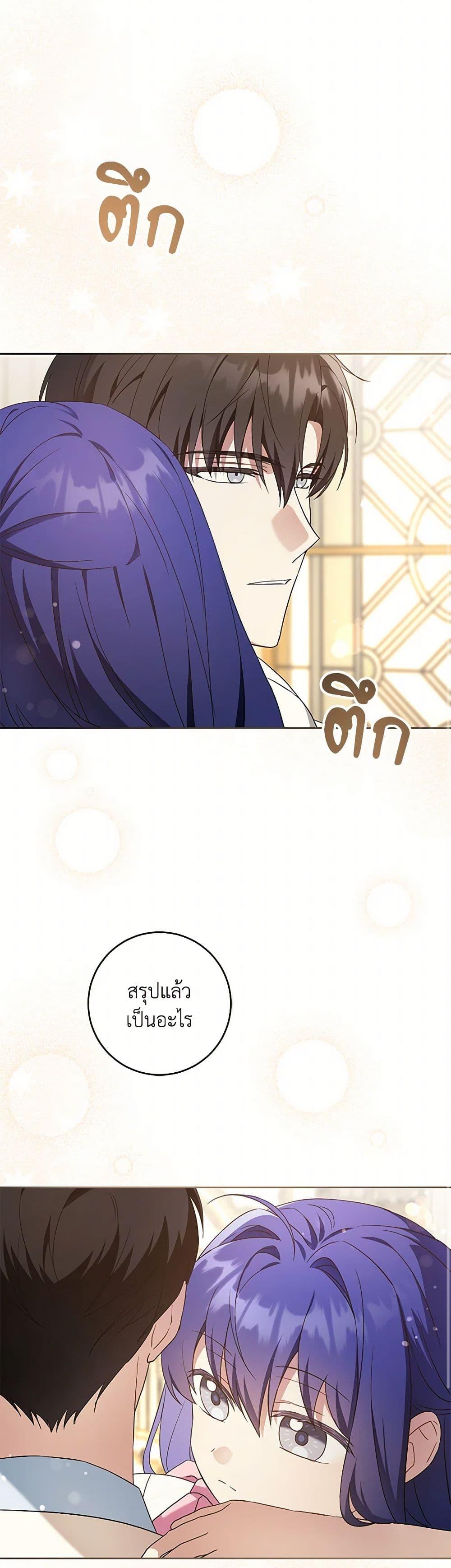 Manga-lc-com อ่านมังงะ อ่านการ์ตูน ออนไลน์ ฟรี Please Give Me the Pacifier ตอนที่ 1 2 3 4 5 6 7 8 9 10 11 12 13 14 ฟรี ไม่มีโฆษณา Manga-lc - อ่าน มังงะ อ่าน การ์ตูน ออนไลน์ อ่านมังงะ ฟรี