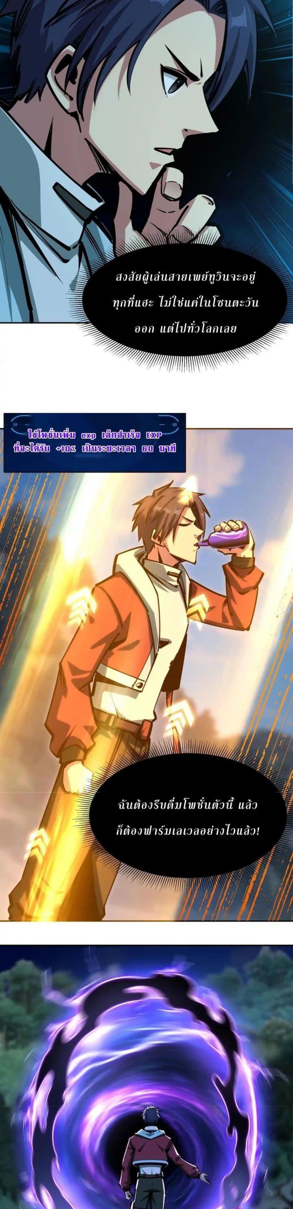 Manga-lc-com อ่านมังงะ อ่านการ์ตูน ออนไลน์ ฟรี All People Scramble for the Tower, I Cleared 999 Floors in Advance ตอนที่ 1 2 3 4 5 6 7 8 9 10 11 12 13 14 ฟรี ไม่มีโฆษณา Manga-lc - อ่าน มังงะ อ่าน การ์ตูน ออนไลน์ อ่านมังงะ ฟรี