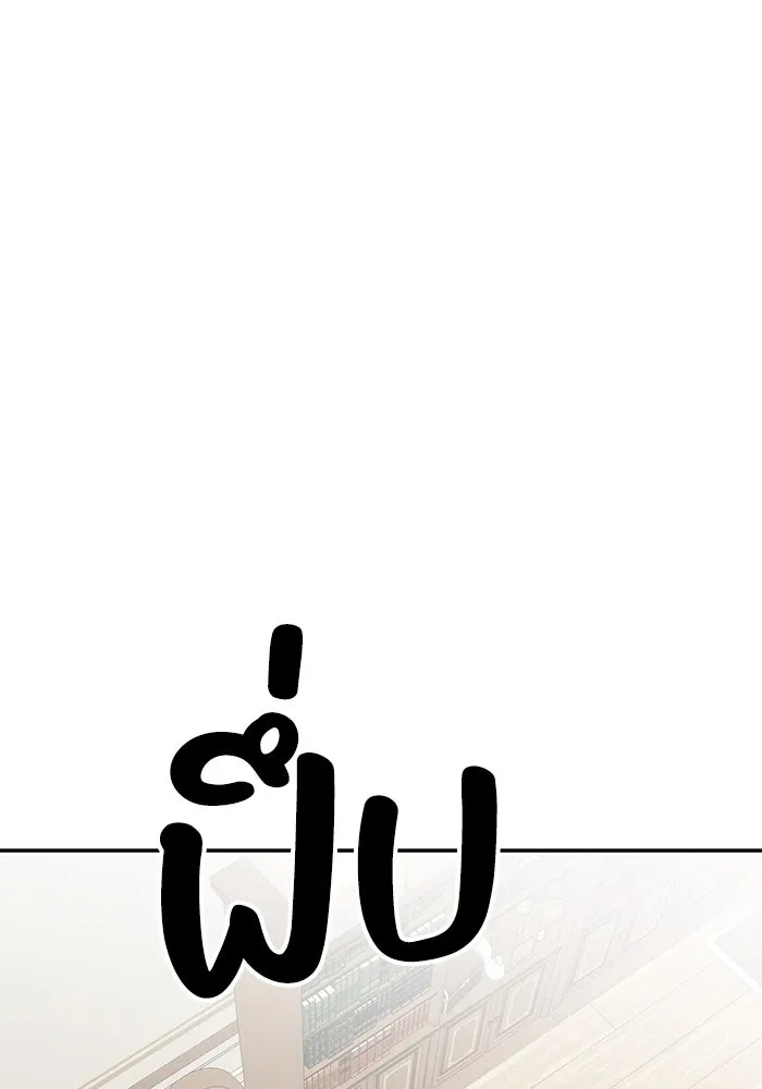 รักน้ำ รักปลา รักเธอนะ ตอนที่ 45 ปลาแน่วแน่ รูปที่ 46