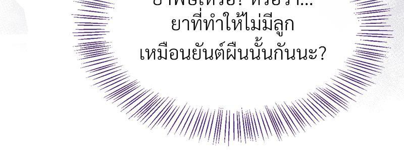 Doujin-Lc- อ่าน โดจิน มังฮวา เกาหลี ญี่ปุ่น จีน แปลไทย ดวงร้าย-ชะตารัก ตอนที่ 1 2 3 4 5 6 7 8 9 10 11 12 13 14 ฟรี ไม่มีโฆษณา อ่าน โดจิน Manhwa เกาหลี ญี่ปุ่น จีน เรามีครบ คัดมาให้เน้นๆ โดจิน 18+ รับประกันความฟินโดย  Doujin Lc
