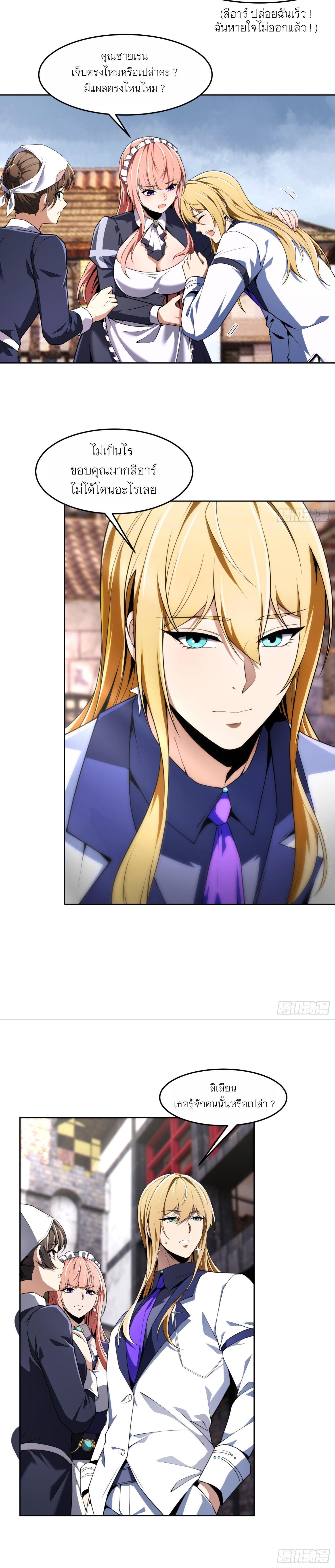 Manga-lc-com อ่านมังงะ อ่านการ์ตูน ออนไลน์ ฟรี Forging An Industrial Empire In A Magical World ตอนที่ 1 2 3 4 5 6 7 8 9 10 11 12 13 14 ฟรี ไม่มีโฆษณา Manga-lc - อ่าน มังงะ อ่าน การ์ตูน ออนไลน์ อ่านมังงะ ฟรี