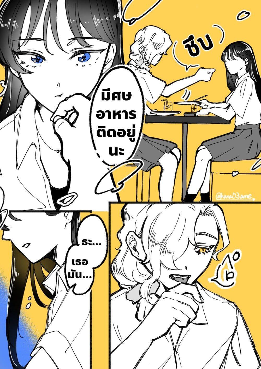 Manga-lc-com อ่านมังงะ อ่านการ์ตูน ออนไลน์ ฟรี A Story About How She Grew Conscious of Her Childhood Friend ตอนที่ 1 2 3 4 5 6 7 8 9 10 11 12 13 14 ฟรี ไม่มีโฆษณา Manga-lc - อ่าน มังงะ อ่าน การ์ตูน ออนไลน์ อ่านมังงะ ฟรี