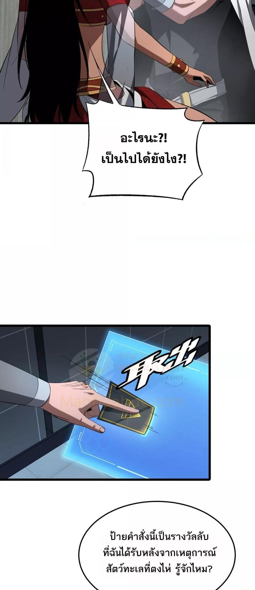 Manga-lc-com อ่านมังงะ อ่านการ์ตูน ออนไลน์ ฟรี DoomsdaySword ตอนที่ 1 2 3 4 5 6 7 8 9 10 11 12 13 14 ฟรี ไม่มีโฆษณา Manga-lc - อ่าน มังงะ อ่าน การ์ตูน ออนไลน์ อ่านมังงะ ฟรี