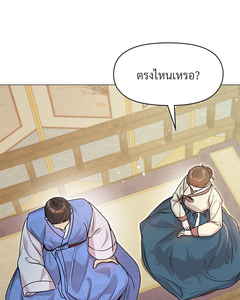 Doujin-Lc- อ่าน โดจิน มังฮวา เกาหลี ญี่ปุ่น จีน แปลไทย ดวงร้าย-ชะตารัก ตอนที่ 1 2 3 4 5 6 7 8 9 10 11 12 13 14 ฟรี ไม่มีโฆษณา อ่าน โดจิน Manhwa เกาหลี ญี่ปุ่น จีน เรามีครบ คัดมาให้เน้นๆ โดจิน 18+ รับประกันความฟินโดย  Doujin Lc