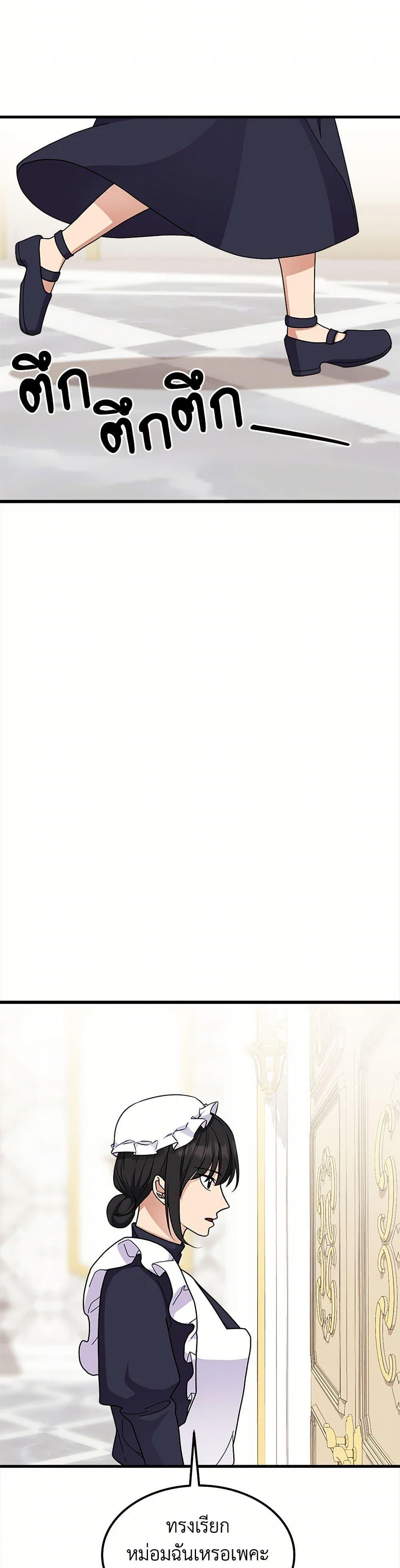 Manga-lc-com อ่านมังงะ อ่านการ์ตูน ออนไลน์ ฟรี For Your Well-Being ตอนที่ 1 2 3 4 5 6 7 8 9 10 11 12 13 14 ฟรี ไม่มีโฆษณา Manga-lc - อ่าน มังงะ อ่าน การ์ตูน ออนไลน์ อ่านมังงะ ฟรี