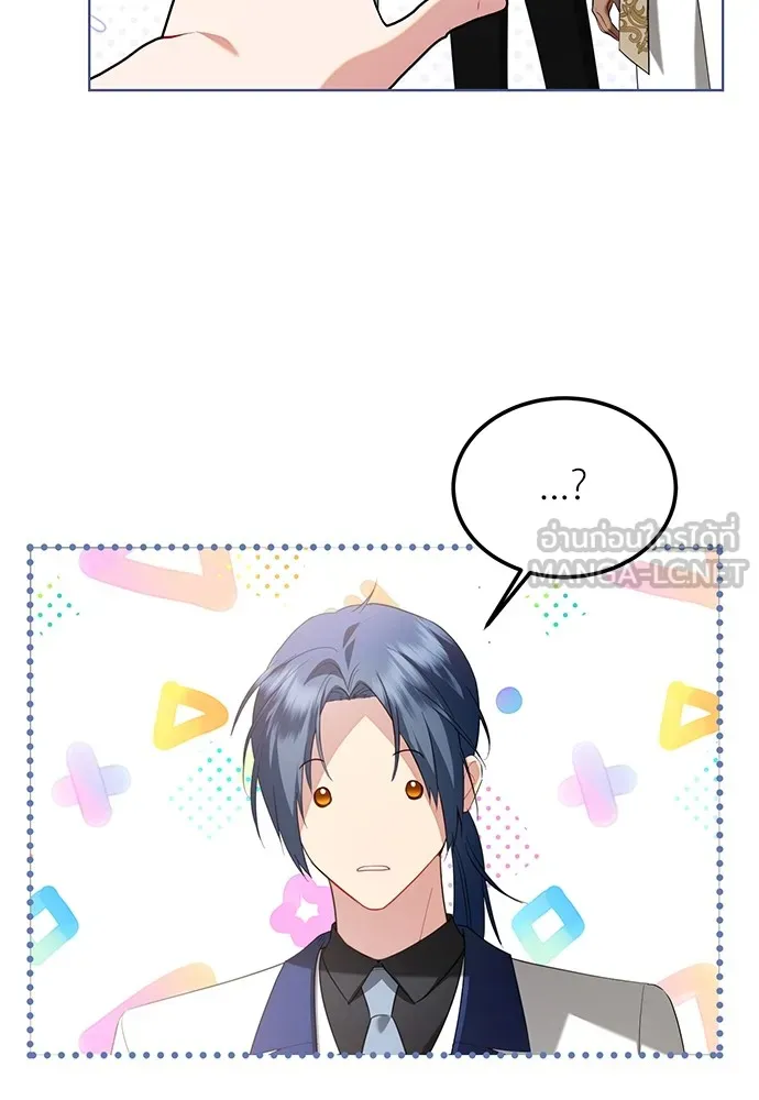 บุปผาลบคมดาบ ตอนที่ 32 รูปที่ 21