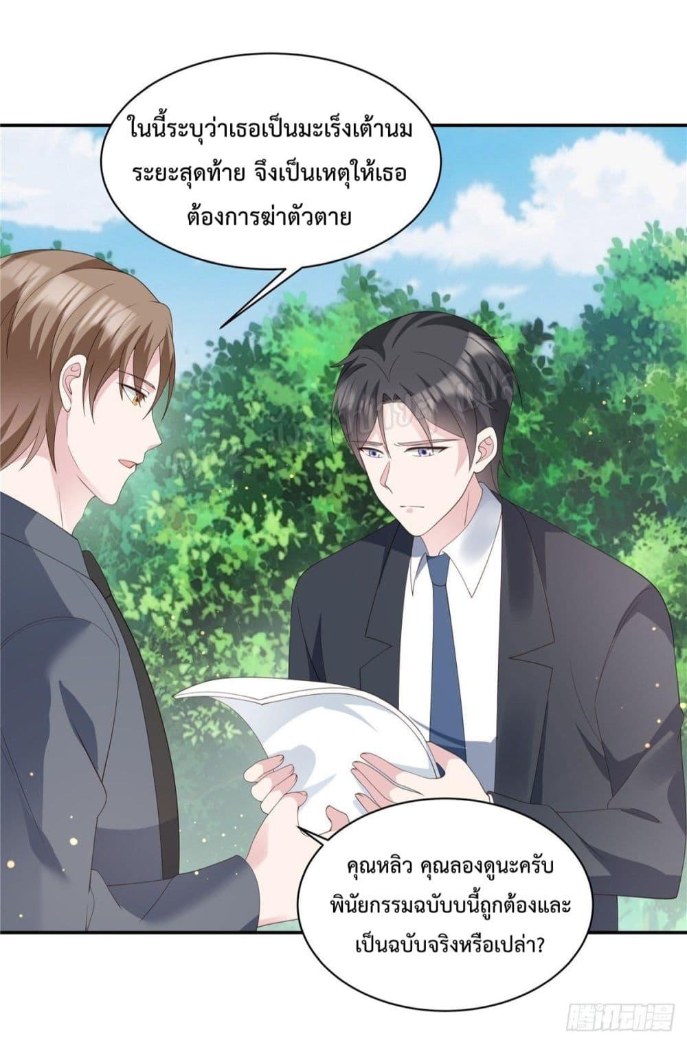 Manga-lc-com อ่านมังงะ อ่านการ์ตูน ออนไลน์ ฟรี ParanoidHiman ตอนที่ 1 2 3 4 5 6 7 8 9 10 11 12 13 14 ฟรี ไม่มีโฆษณา Manga-lc - อ่าน มังงะ อ่าน การ์ตูน ออนไลน์ อ่านมังงะ ฟรี