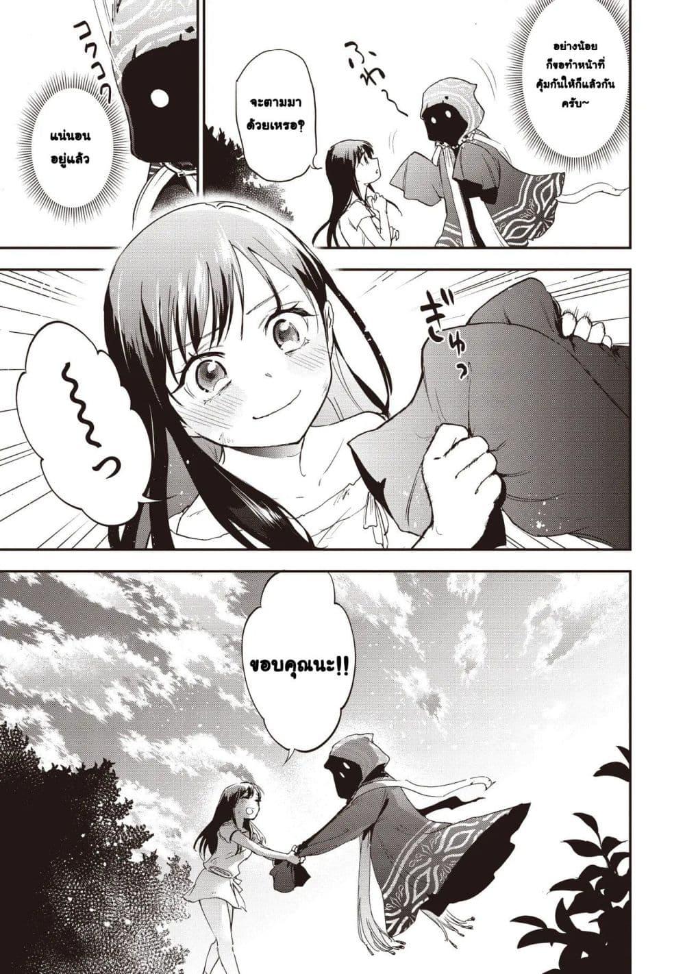 Manga-lc-com อ่านมังงะ อ่านการ์ตูน ออนไลน์ ฟรี Game Sekai de Mamono ni Tensei shiteshimatta Ore, Zense de Oshi datta Heroine wo Hirotteshimau ตอนที่ 1 2 3 4 5 6 7 8 9 10 11 12 13 14 ฟรี ไม่มีโฆษณา Manga-lc - อ่าน มังงะ อ่าน การ์ตูน ออนไลน์ อ่านมังงะ ฟรี