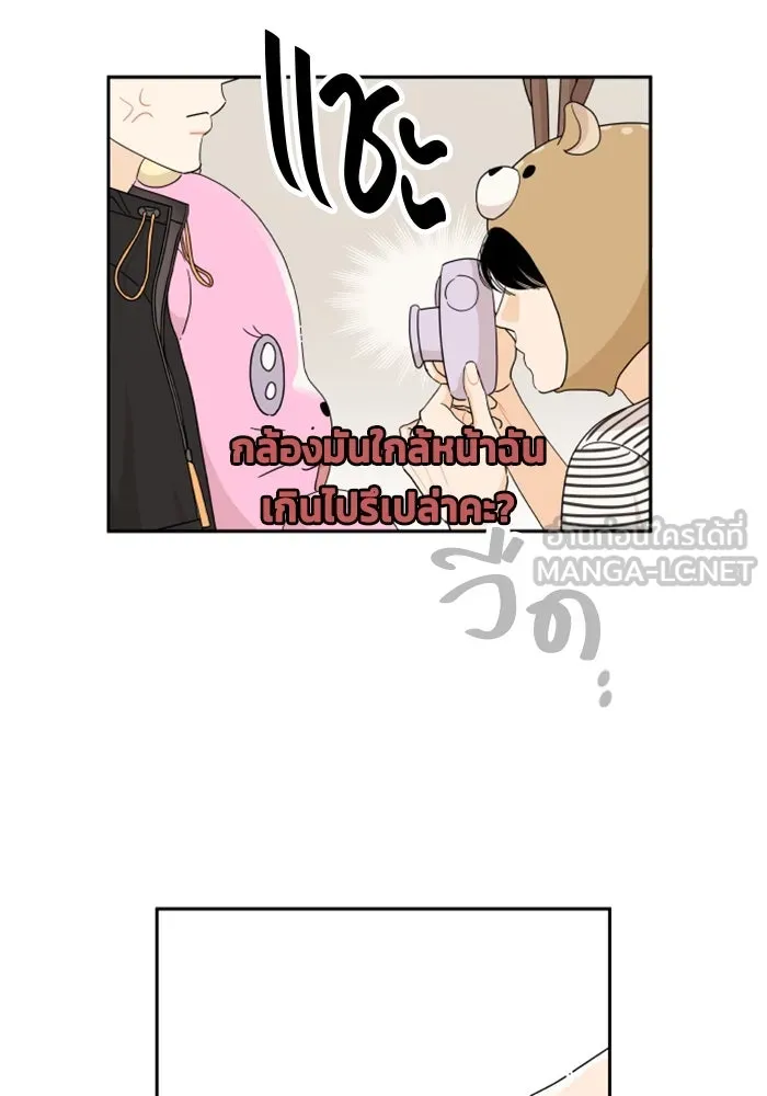 จริง ๆ แล้ว โอบารัมน่ะ… ตอนที่ 25 รูปที่ 57