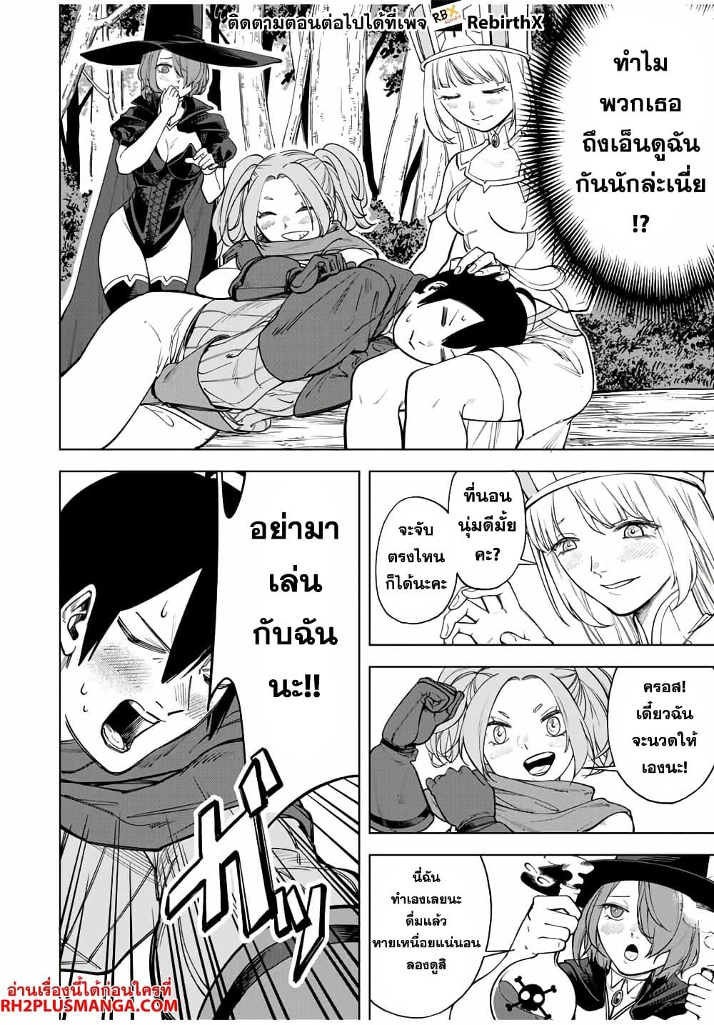 Manga-lc-com อ่านมังงะ อ่านการ์ตูน ออนไลน์ ฟรี Tsuihou Sarenakatta Otoko ~Nidome no Jinsei wa Dogeza kara Hajimarimashita~ ตอนที่ 1 2 3 4 5 6 7 8 9 10 11 12 13 14 ฟรี ไม่มีโฆษณา Manga-lc - อ่าน มังงะ อ่าน การ์ตูน ออนไลน์ อ่านมังงะ ฟรี