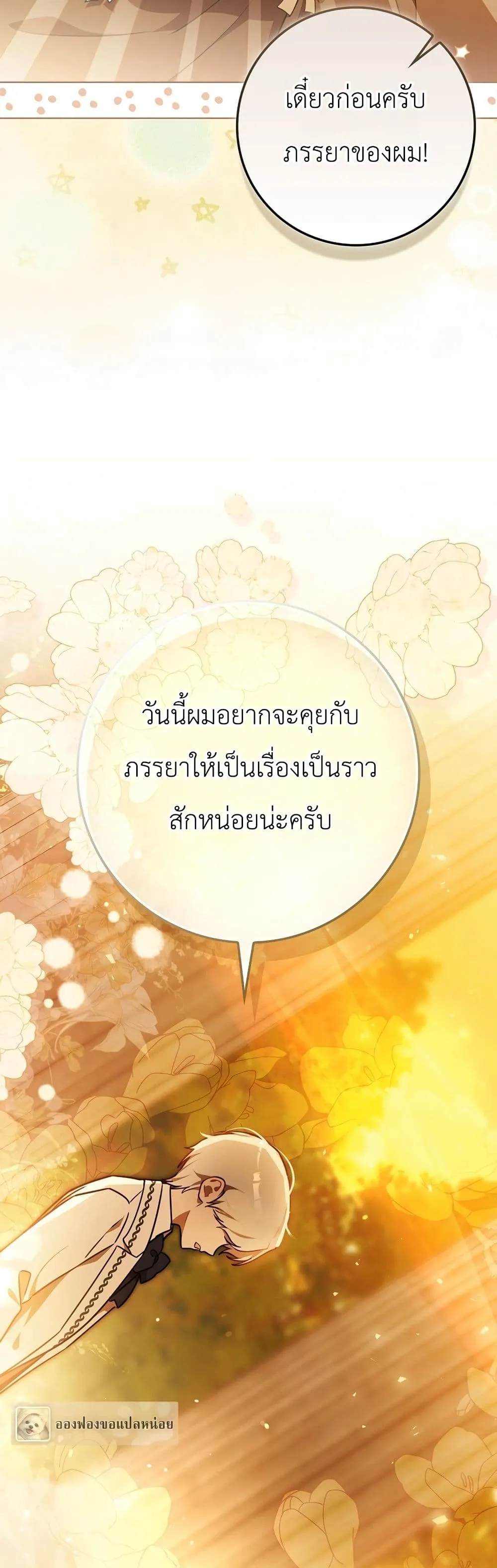 Manga-lc-com อ่านมังงะ อ่านการ์ตูน ออนไลน์ ฟรี Marked as the Tyrant’s Daughter-in-Law ตอนที่ 1 2 3 4 5 6 7 8 9 10 11 12 13 14 ฟรี ไม่มีโฆษณา Manga-lc - อ่าน มังงะ อ่าน การ์ตูน ออนไลน์ อ่านมังงะ ฟรี